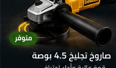 FatMax Adjustable Wrench 12in