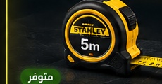 FatMax Auto-Lock Tape 7.5m